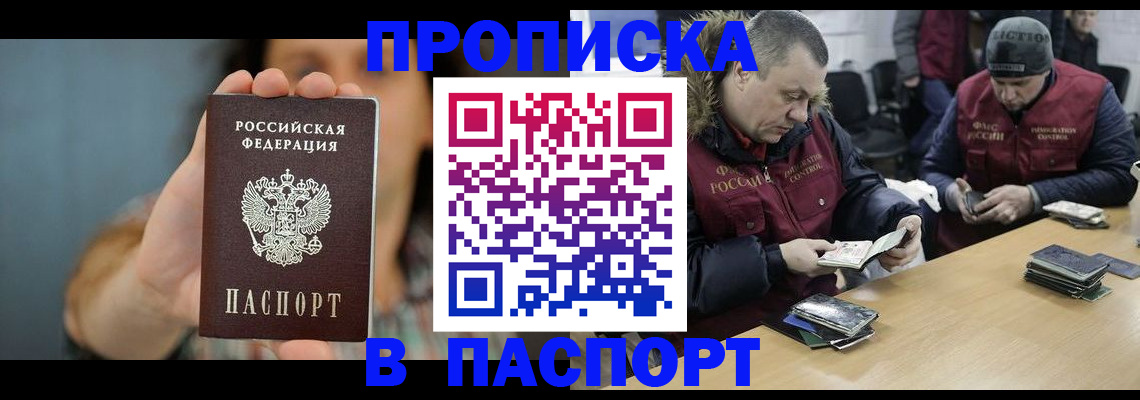 форма 3 в Щучье